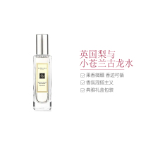 Jo Malone 祖马龙 香水 英国梨与小苍兰古龙水 30毫升 女士香水