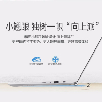 【趋势新品】华硕（ASUS）顽石锋锐版V5000DK四核锐龙窄边框大屏笔记本电脑轻薄超薄商务学生上网办公游戏学习 锐龙5-3500 8G内存1TB+128G固态硬盘 2G独显