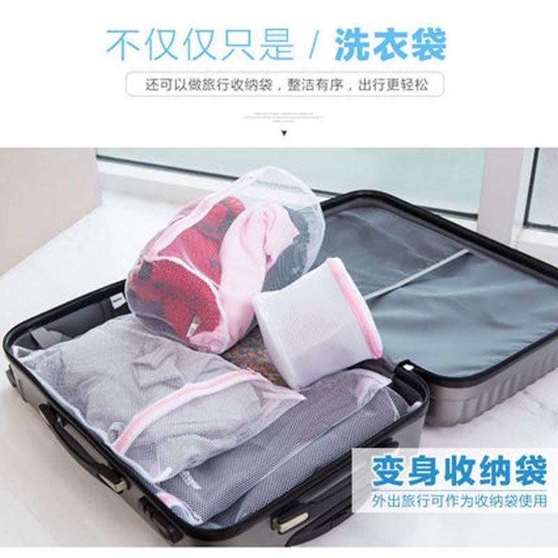 洗衣袋护洗袋细网粗网加厚家庭套装洗衣机洗衣服专用网袋洗文胸袋多色多彩多款生活日用家庭清洁生活日用收纳用品收纳袋