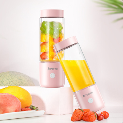 志高(CHIGO)便携式果汁机ZG-TJ09 多重保护无线便携式家用旅行料理机榨汁机搅拌机白色