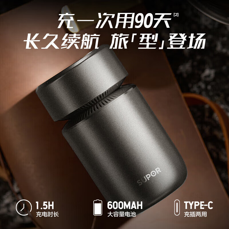 苏泊尔电动剃须刀砂砾黑EES-R831智能感应双磁吸附便捷有质感高清大图
