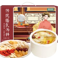 青源堂牌传统膳食汤料包广东老火汤煲汤材料汤膳炖汤炖品743克礼盒