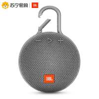 JBL CLIP3 音乐盒3代无线蓝牙音箱音响安卓苹果手机适用 户外蓝牙音箱 薄荷青