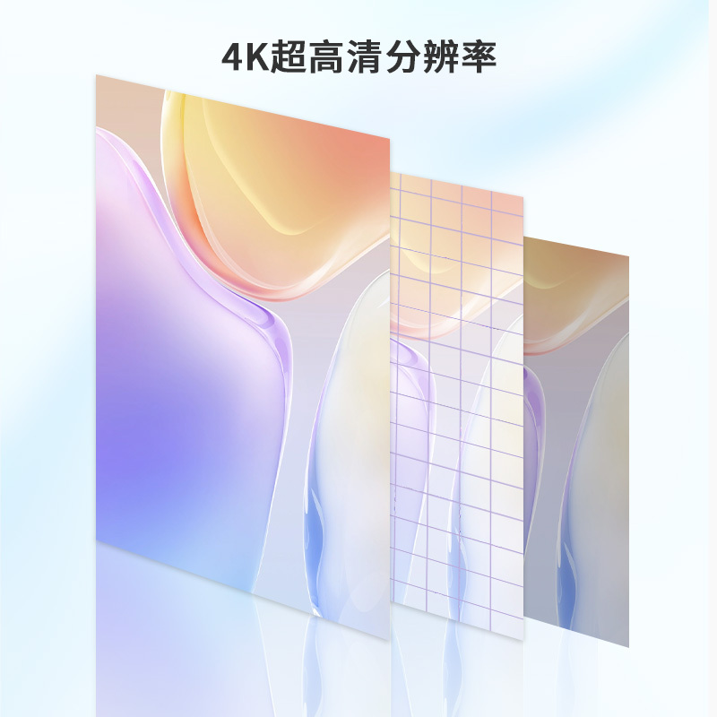 飞显 触摸屏 FX-LHDG65WL 65“ 1个/个 个高清大图