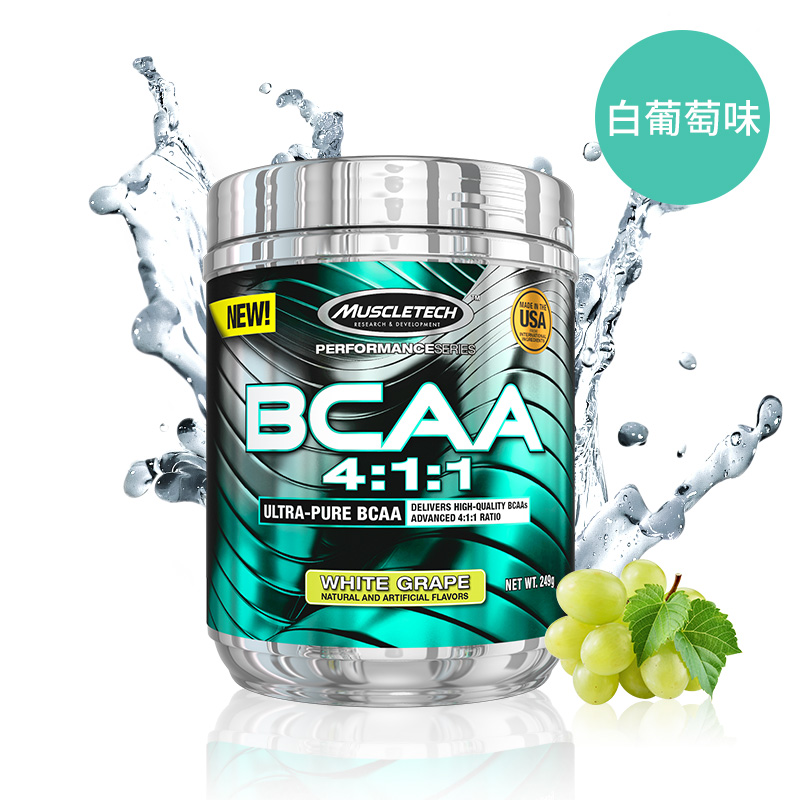 Muscletech肌肉科技苏宁自营支链氨基酸BCAA粉剂男女健身增健肌蛋白粉官方正品原装进口(白葡萄味)
