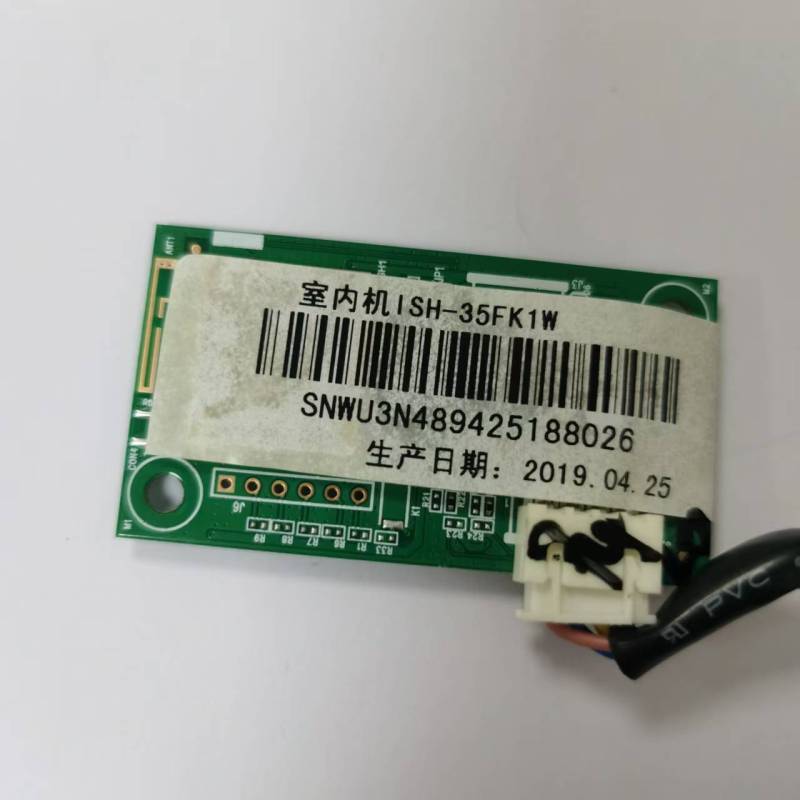 帮客材配全新原件 长虹 ISH- 35FK1W WIFI智能盒子 模块 收前务必验货高清大图