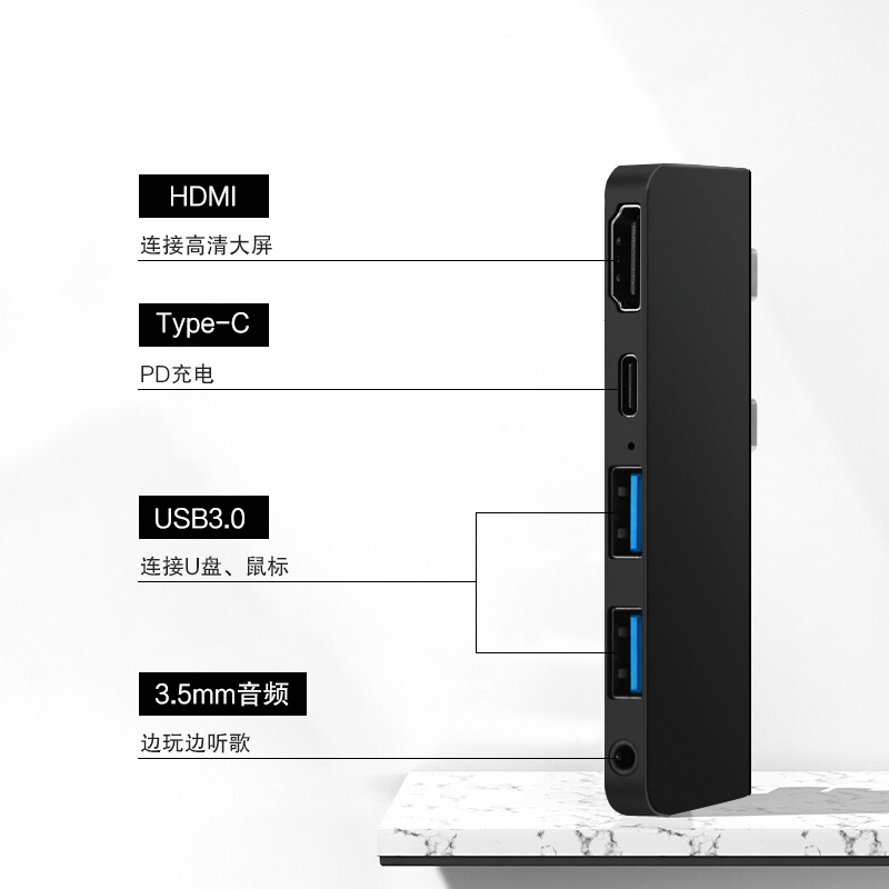 久宇 微软Surface ProX扩展坞USB-C转换器连接4K高清hdmi键盘鼠标U盘电脑USB转接头充电3.5音频
