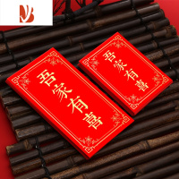 三维工匠满月红包个性创意可爱卡通小孩出生宝宝周岁生日快乐红包袋利是封 吾家有喜 百元平放（30个）厚220I1B