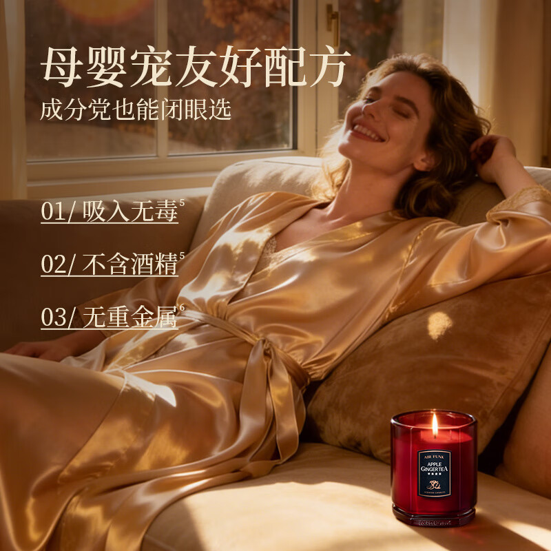 air funk AF椰放香薰蜡烛酒心玫瑰80g 盒装*2瓶高清大图