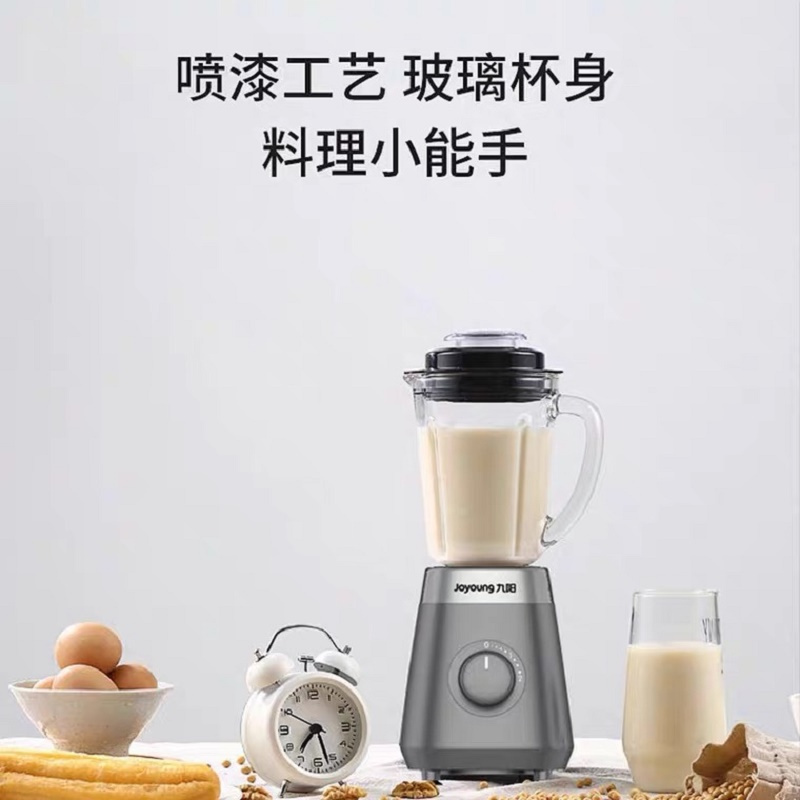 九阳 600ML榨汁搅拌机L6-C22D高清大图