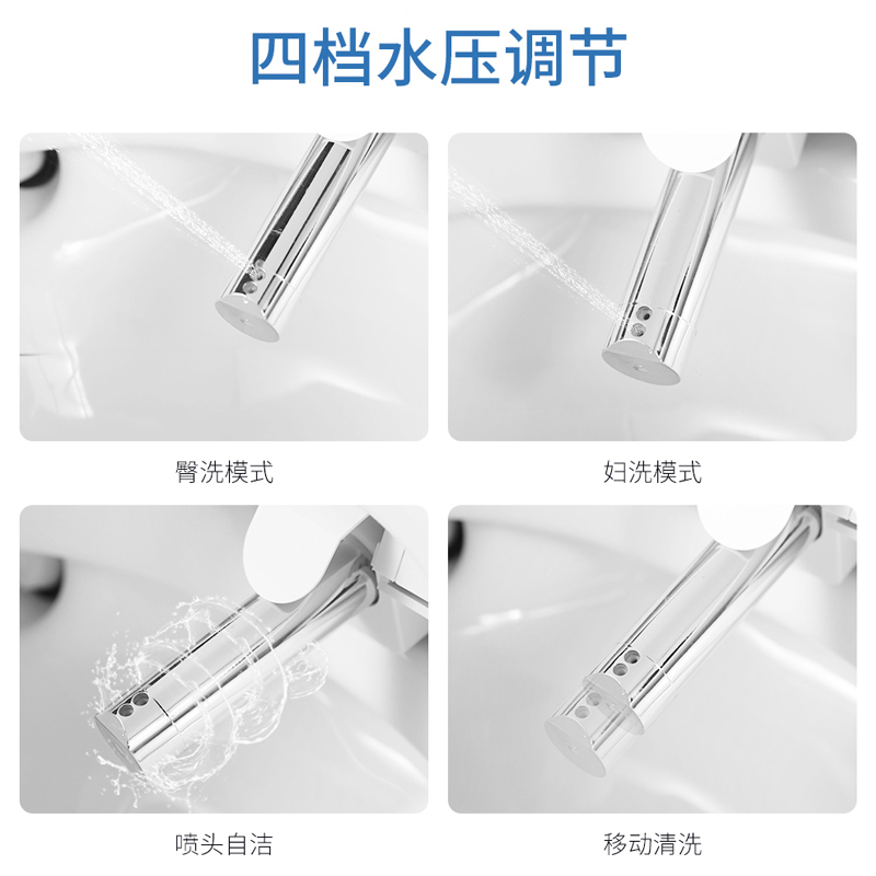 舜洁多功能智能马桶一体式坐便器卫生间全自动无水压限制座便器高清大图