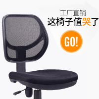 尋木匠电脑椅家用小型办公椅子学习书房转椅简约凳子座椅写字椅靠背