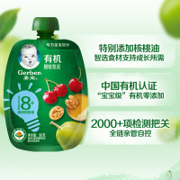 嘉宝4袋组合装有机树莓苹果梨泥 (添加核桃油)90g*2+樱桃梨泥 (添加核桃油) 90g*2 8月龄起