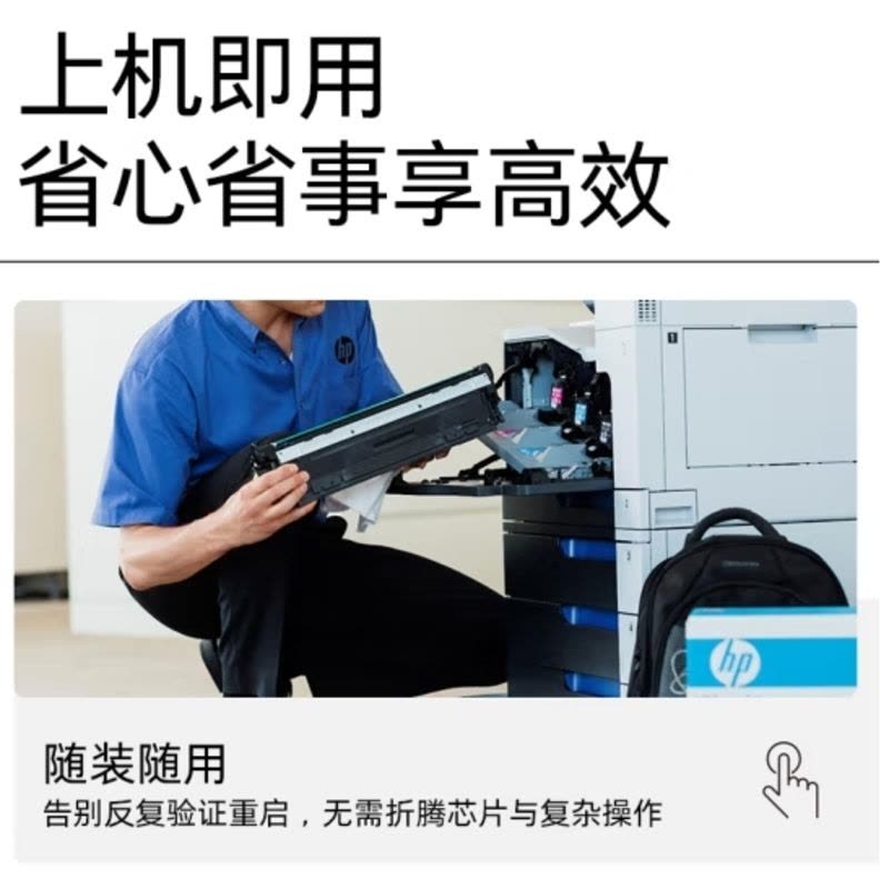 惠普(HP)CF500A/202A原装黑色硒鼓 标准容量 适用惠普m254、m281系列及m280nw打印机图片
