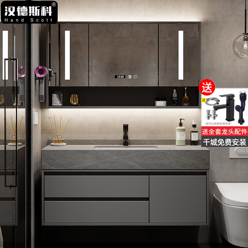 送入户安装可定制 汉德斯科实木浴室柜组合套装岩板一体陶瓷盆吊柜挂墙式智能镜柜简约现代卫浴柜卫生间洗漱台洗脸盆洗手盆柜组合高清大图