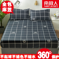 全包床笠单件防滑床罩床套床垫保护罩防尘套全包床单春夏秋冬季