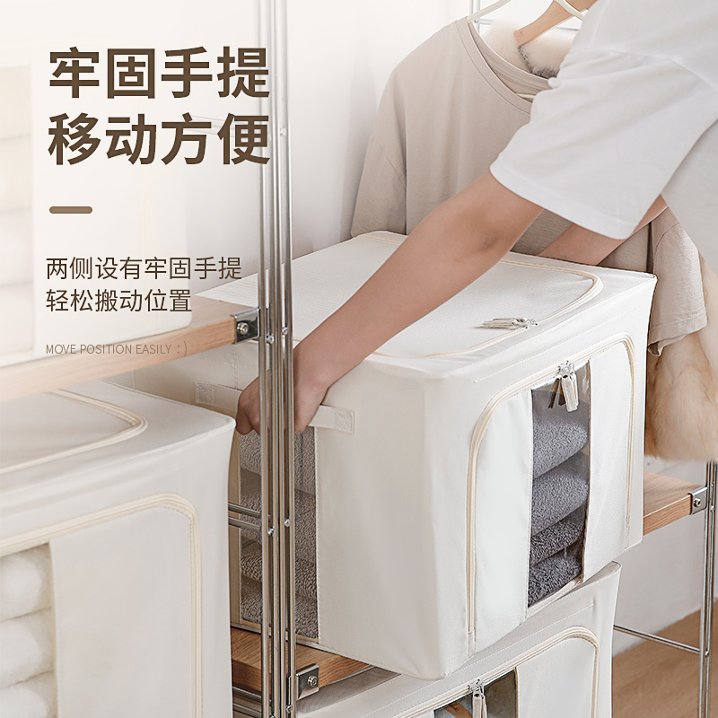 JEKO&JEKO 布艺折叠收纳箱家用衣柜衣服棉被整理大容量透明零食玩具储物箱子