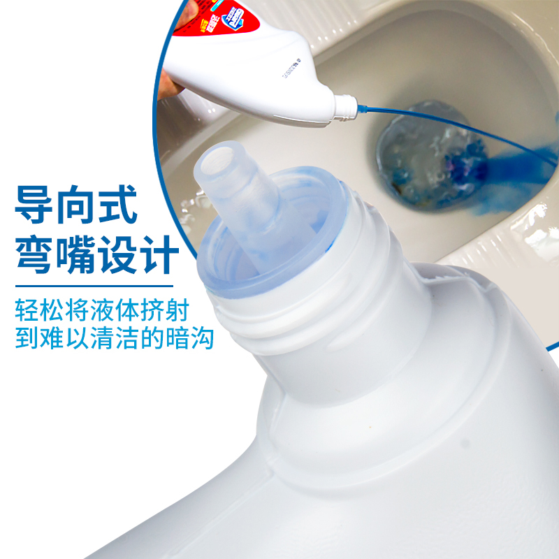 彩虹(RAINBOW)洁厕剂 洁厕灵洁厕液 厕所清洁剂 厕所除臭去味除垢 洗厕精洁厕净洗厕液 马桶清洁剂马桶清洁高清大图