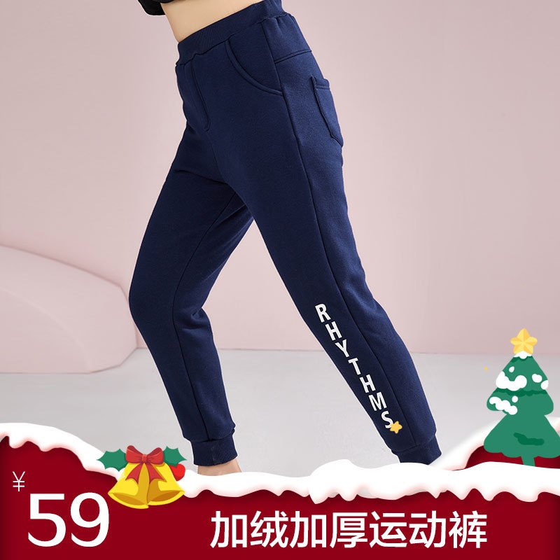 [保暖绒]红豆童装儿童加绒加厚运动裤卫裤保暖舒适裤子
