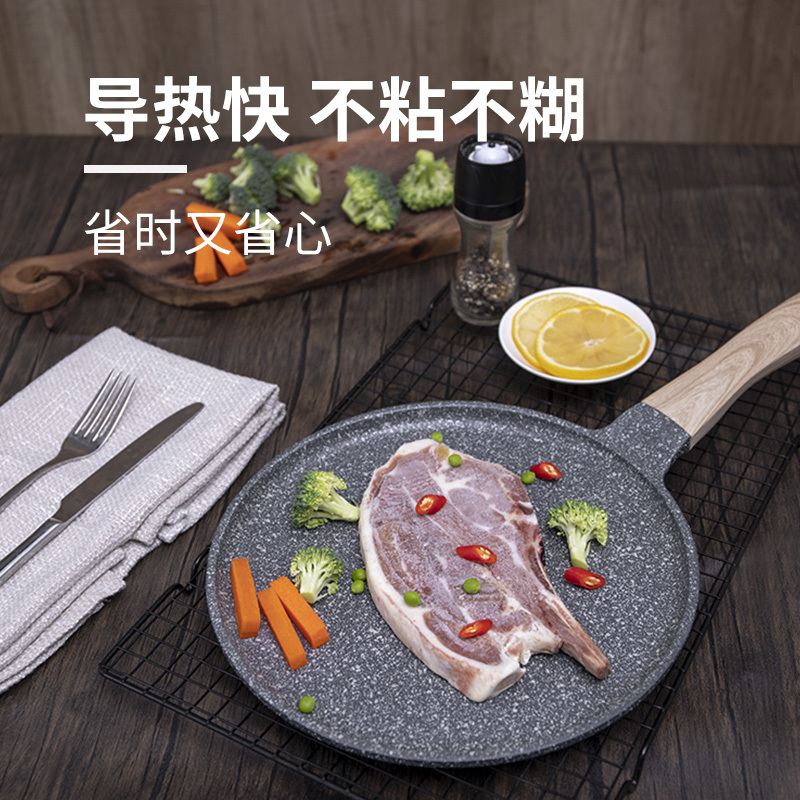 Jeetee吉特不粘少油烟麦饭石平底锅不粘锅烙饼煎饼锅煎锅披萨盘家用锅具28cm电磁炉燃气灶通用MFPS001-28