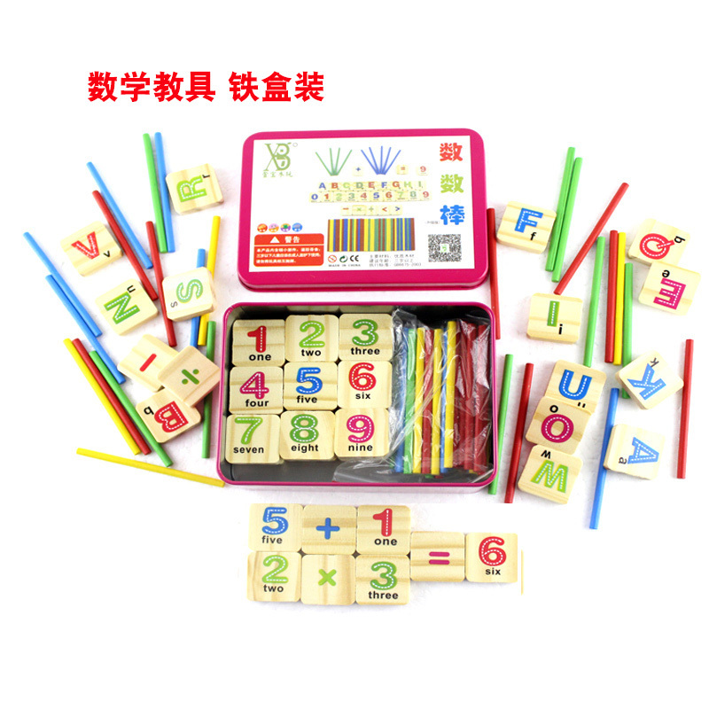 悦臻儿童宝宝学习数数棒加减乘除算数智慧数字棒算术棒积木早教启蒙益智玩具 专业早教教具铁盒数数棒