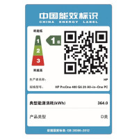 惠普(HP)战66 微边框商用办公家用学习一体台电脑23.8英寸(十代i5-10500 16G 512GSSD固态 WiFi蓝牙 Office 注册五年上门 商务品质稳定耐用)