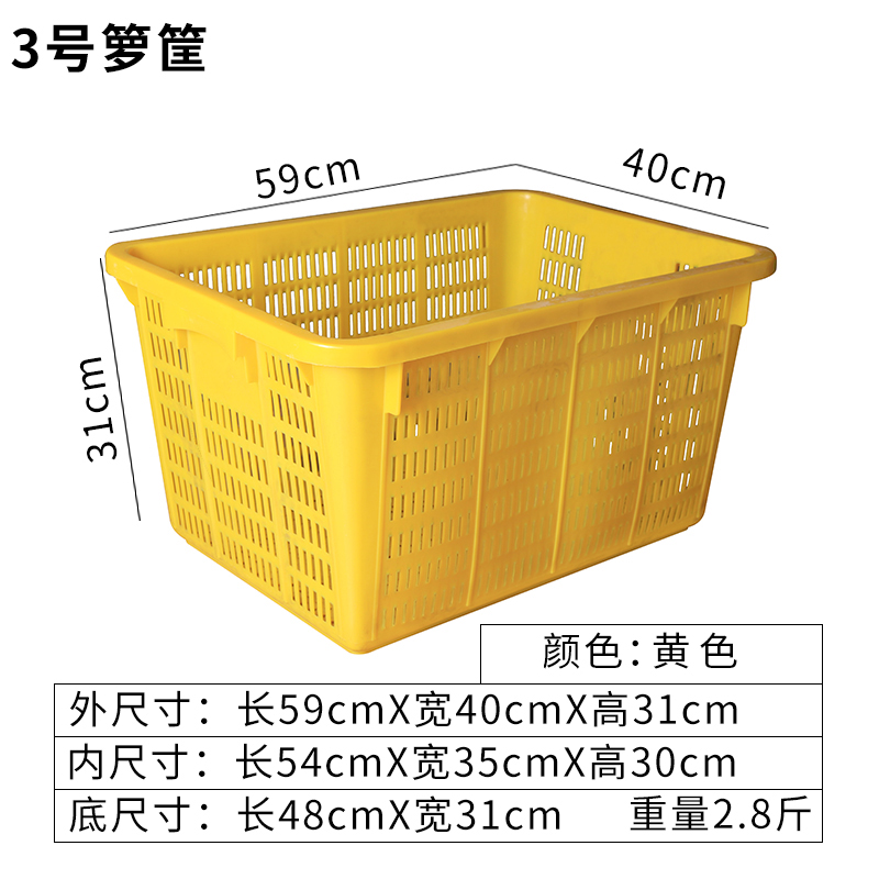巨博商用厨房储物收纳筐白色 塑料水果蔬菜周转篮箩筐58x40x31cm高清大图