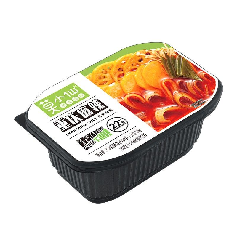 莫小仙 重庆麻辣自煮小火锅350g/盒 网红22°辣牛油即食懒人方便携自热图片