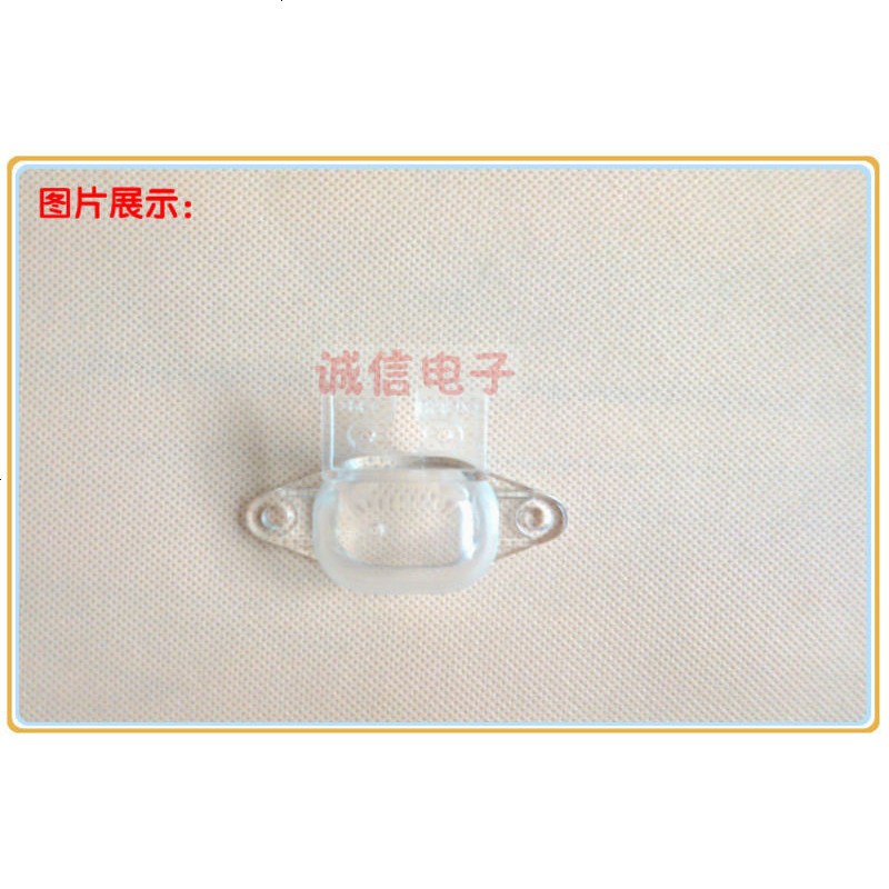 全系专用车载牌照灯倒车摄像头支架 行车记录仪后视镜头灯壳底座