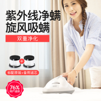 德尔玛（Deerma）仪吸尘器机家用床铺床上螨虫紫外线小型迷你 珠光白+过滤芯