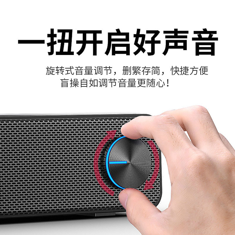 赛达 V195蓝牙版 音响 电脑蓝牙音箱家用台式(一个装)