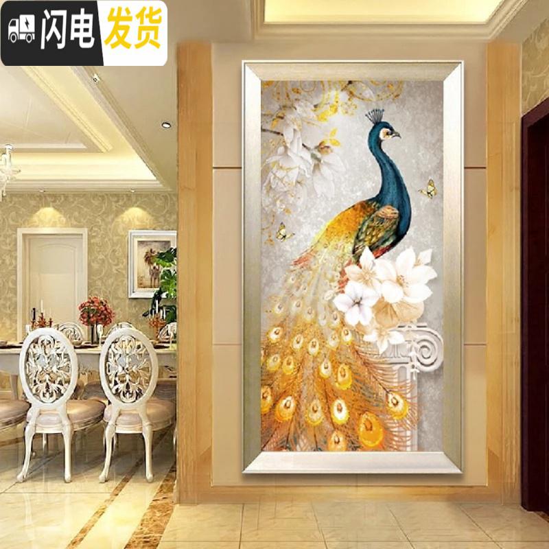 三维工匠钻石画2019年新款满钻客厅孔雀水晶贴砖十字绣diy手 满钻[富贵孔雀80*140厘米]免费补钻,多配30钻量高清大图