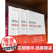 领导干部调查研究能力建设 详述党的调查研究光荣传统和创新理论 助力练就以调查研究破解难题的扎实基本功 正版书籍
