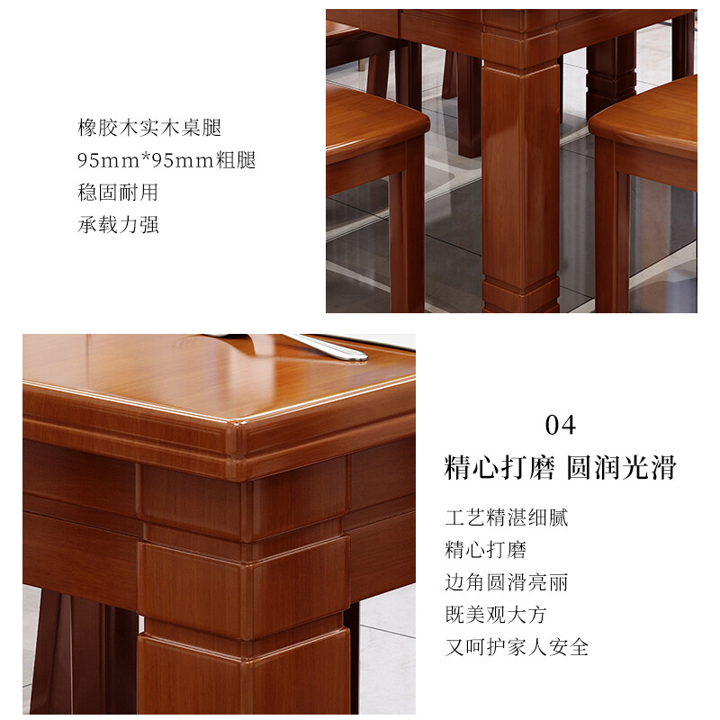 域赢实木餐桌椅组合简约现代小户型饭桌经济型餐桌长方形1桌6椅1350*800*760mm高清大图