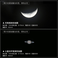 美国星特朗天文望远镜70400高倍高清儿童望眼镜专业学生入门