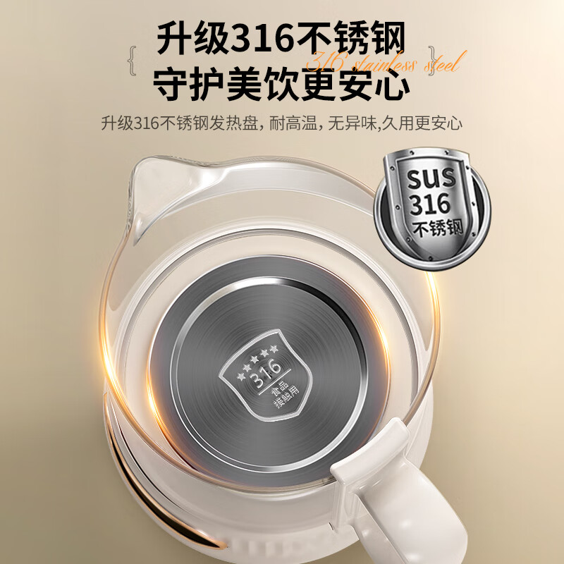 乐扣乐扣 多功能养生壶 EJK3515WHT 含茶漏高清大图