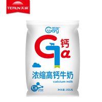 【预售5天内发货】TERUN天润浓缩牛奶高钙牛奶儿童纯牛奶长高老人补钙早餐奶205g*12袋