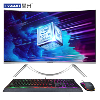攀升 V10 27寸大屏电竞曲面 （i5-9400F GTX1050TI独显 8G内存 480G高速固态 电竞键鼠) 台式电脑一体机家用 游戏一体电脑组装整机 电竞吃鸡一体电脑主机