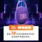 JBL CLIP5 音乐盒五代 蓝牙音箱 户外便携音响 防水音箱 露营装备 jbl clip5 音响 迷你音箱 黑色
