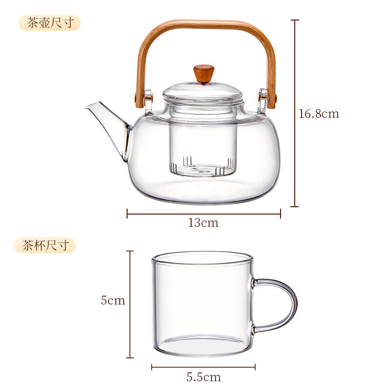 尚烤佳玻璃壶高硼硅玻璃茶汤分离木纹提手玻璃茶壶套装SKJ-543