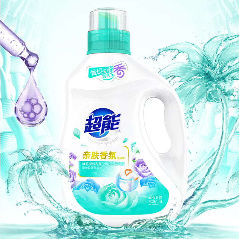 超能亲肤香氛洗衣液800g*2+1kg+2kg鲜花凝炼科技再现山花烂漫添加柔顺剂精华衣物柔顺芬香纵享百花齐放