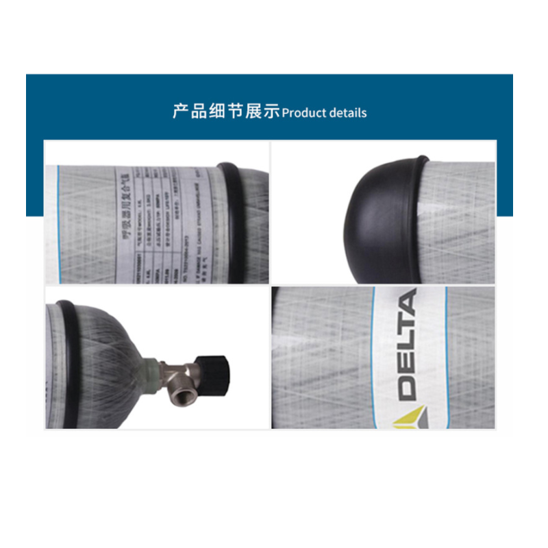代尔塔(DELTAPLUS)106502-BN VECY9碳纤维复合气瓶 容量6.8升