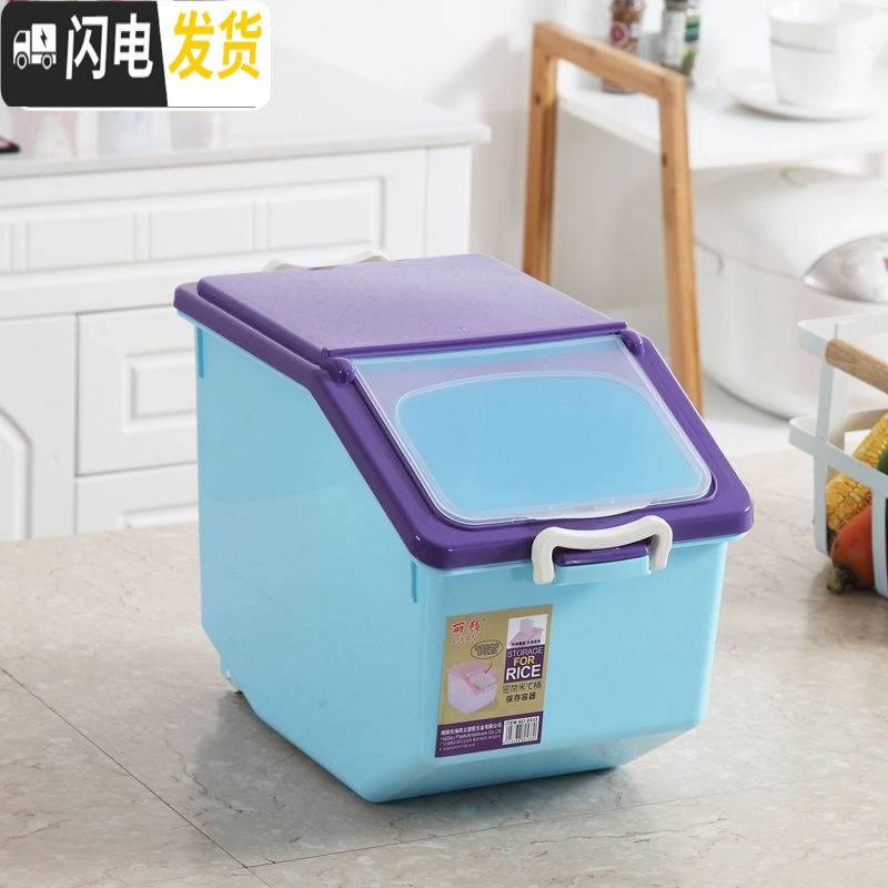 三维工匠厨房密封大米桶30斤50斤装面粉收纳桶10kg20斤防潮防虫米缸储米箱高清大图
