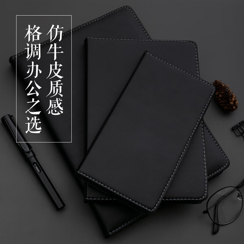 晨光环保手账本A5便携日记本高颜值学生创意绘图纸张细腻书写流畅高清大图