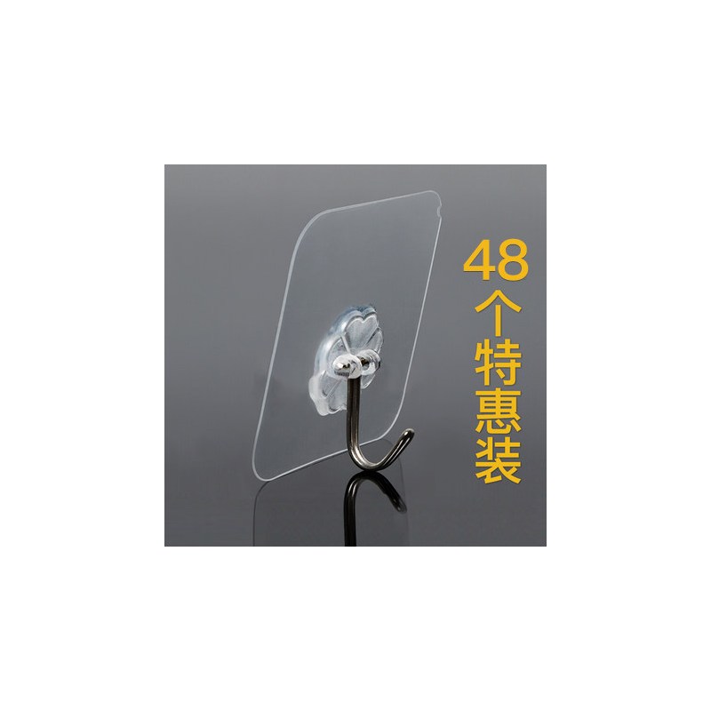 粘钩卫生间毛巾钩家用厨房强力粘钩挂钩无痕挂勾多功能挂钩免打孔|特惠48个装