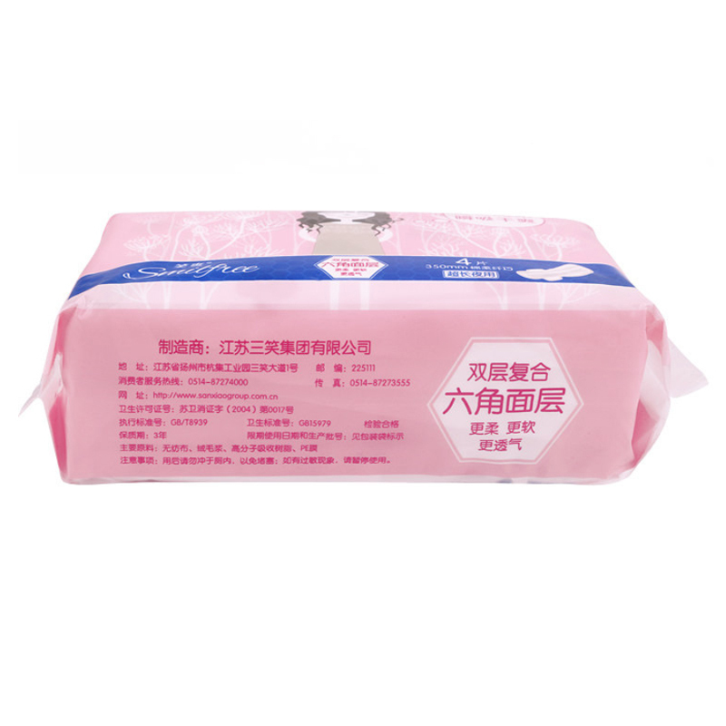 笑爽卫生巾六角面层超长夜用350mm棉柔纤巧4片1025