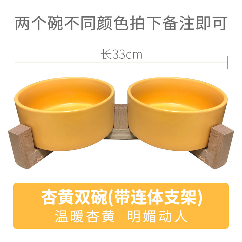 猫碗双碗陶瓷狗碗猫咪食盆饭盆狗狗喝水猫粮碗宠物用品实木防打翻