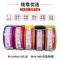 国标BV1.5平方 红色 10米 散剪广东珠江国标BV1.5 2.5 4 6 1平方单芯股铜线铜芯硬电线零剪