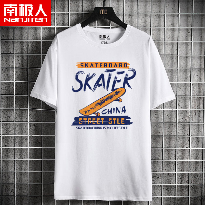 南极人nanjiren男士t恤
