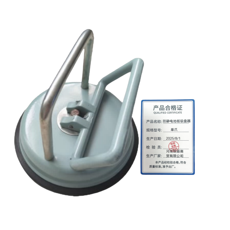 联岚防静电地板吸盘器单爪个高清大图